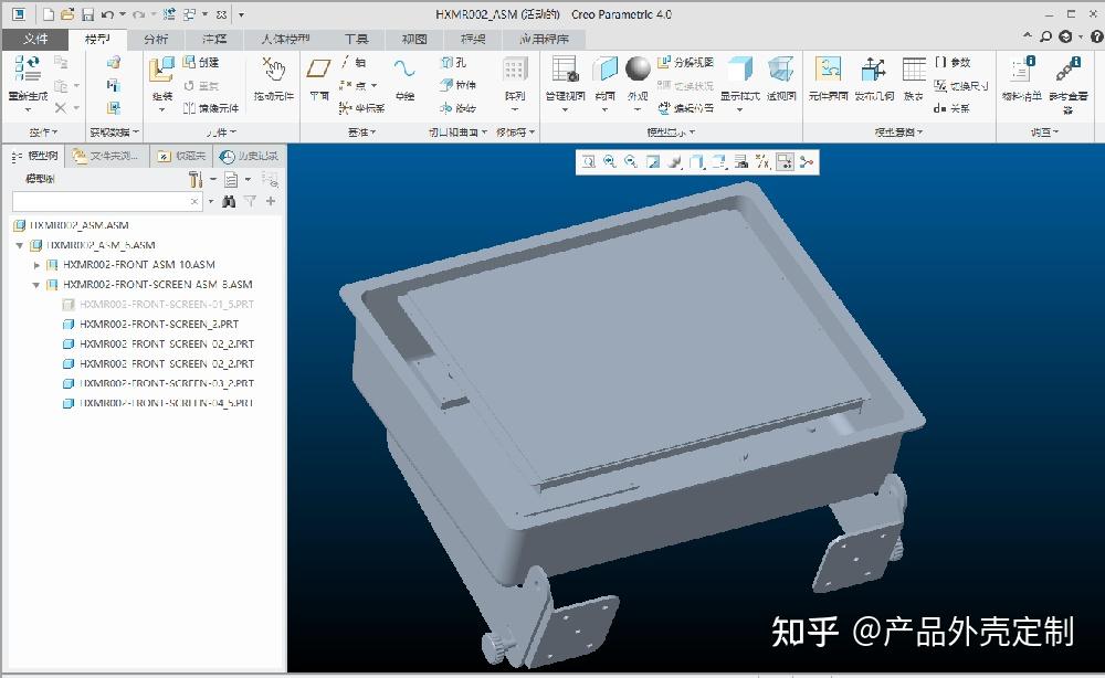 Pro/e在创建产品外壳设计零件模型中的应用 - 知乎