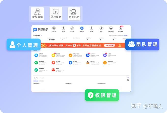 混剪视频步骤详解！从素材到成片完整流程 - 知乎