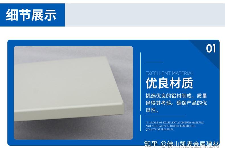 8.0~50mm石材复合铝蜂窝板 - 知乎