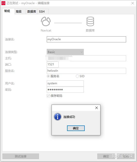  linux docker oracle11g 