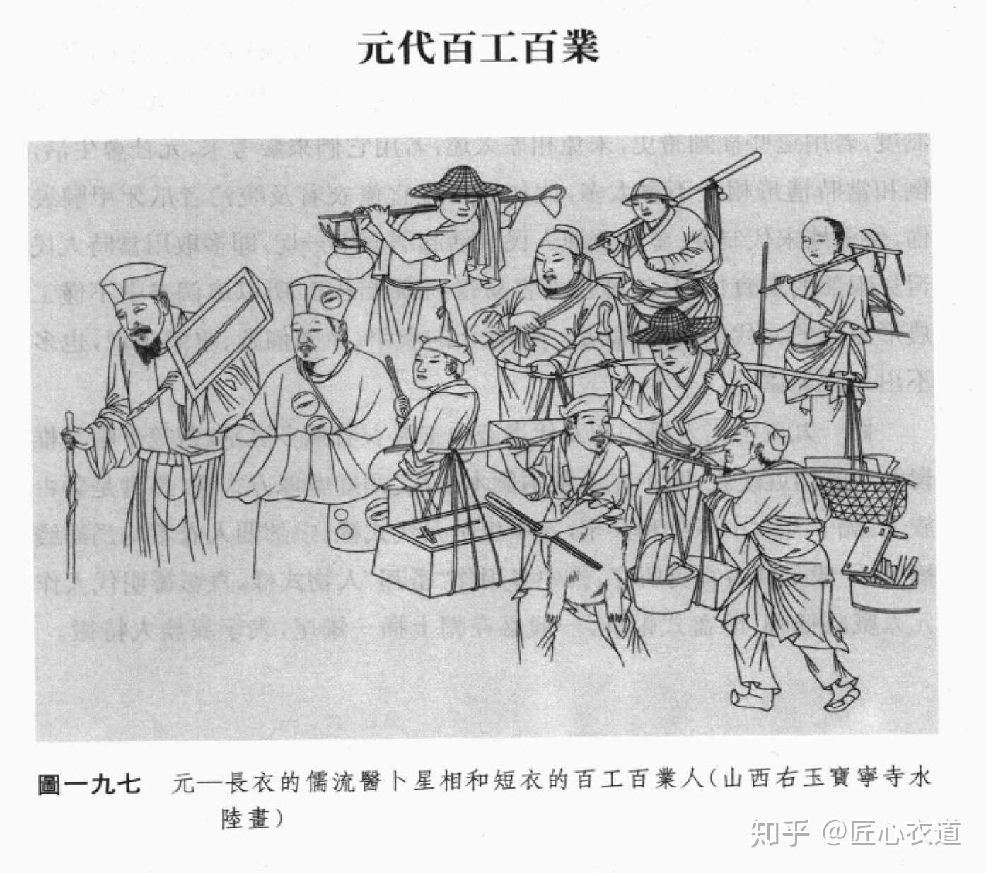元代服装到底是不是汉服? - 知乎