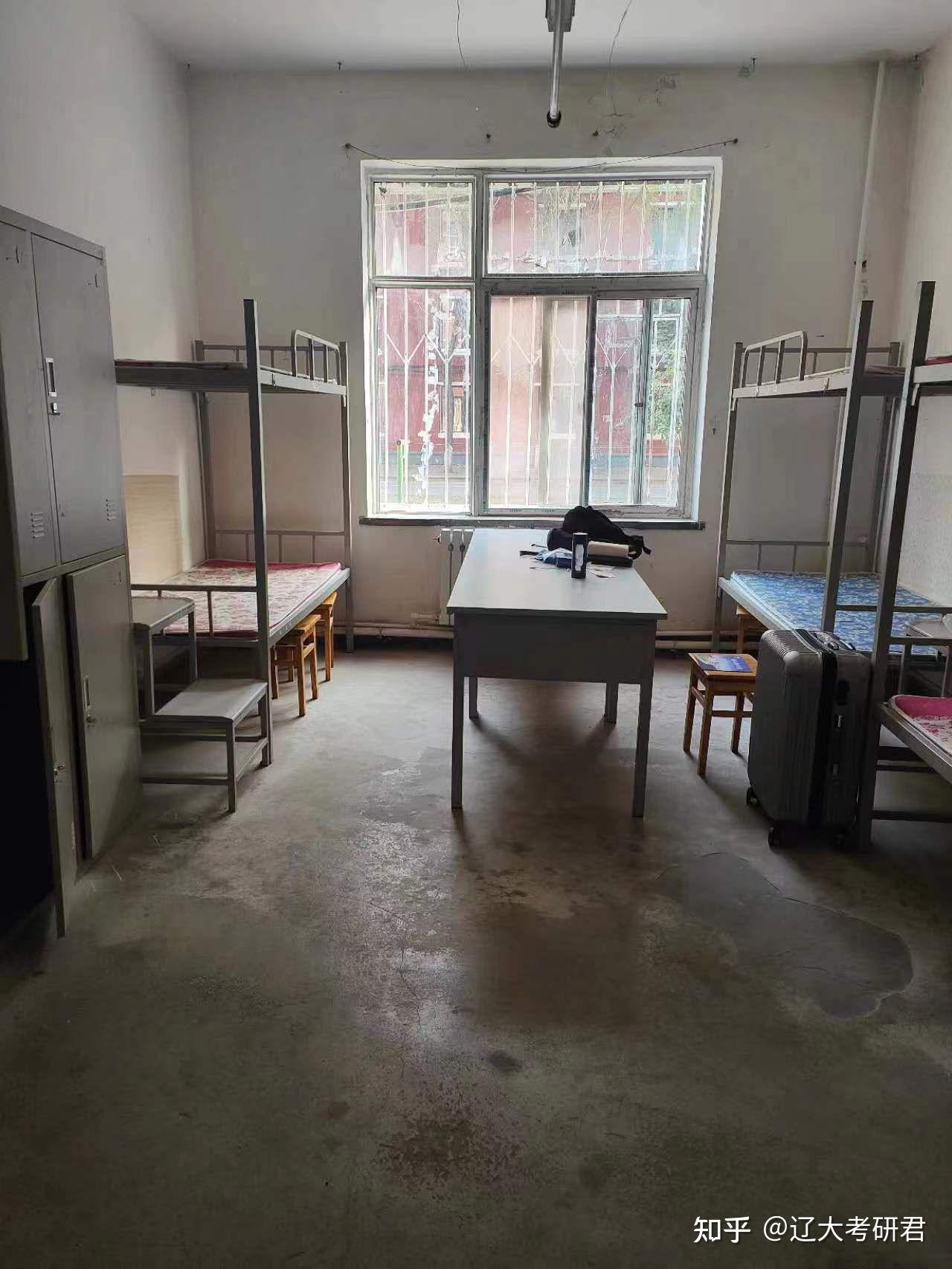 辽宁大学整体怎么样 宿舍怎么样? - 知乎