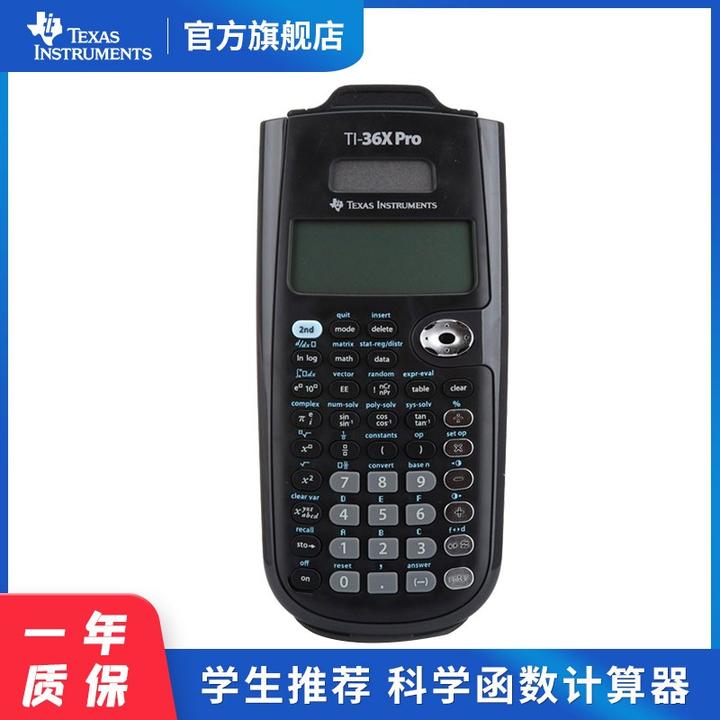 人気No.1☆TI-36X Pro Scientific [並行輸入品] Calculator [輸入品] 電卓