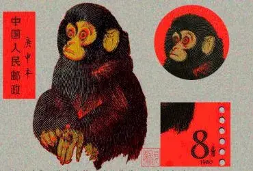 珍貴藏品 北京郵票1980年T46庚申年猴票
管理番号ks/18 珍貴藏品 北京郵票1980年T46庚申年猴票 管理番号ks/18 T46