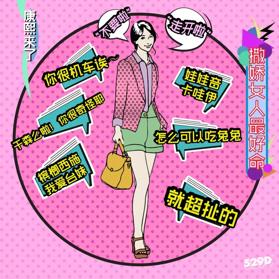 中国最普遍的刻板印象有哪些? - 知乎