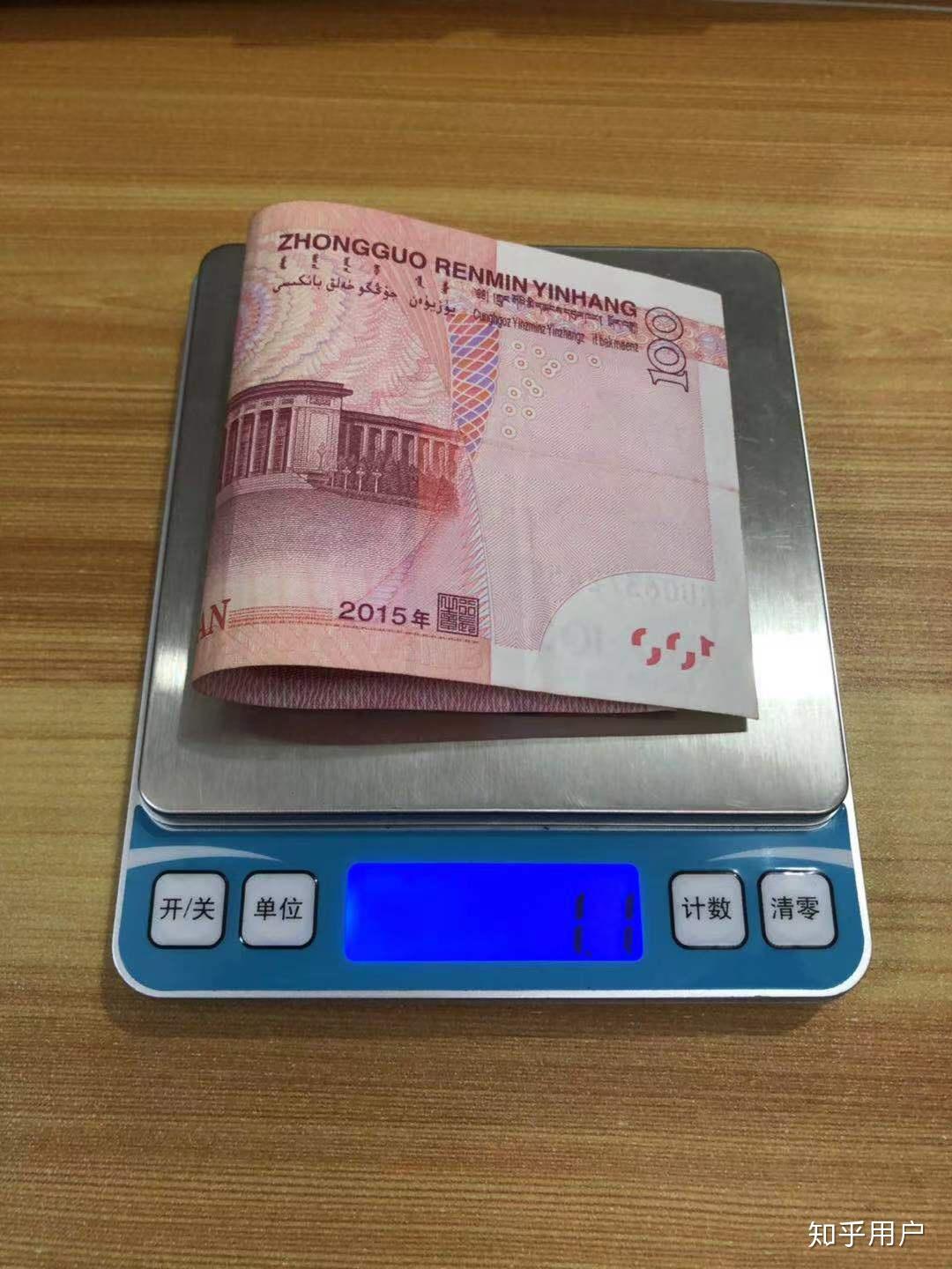 一百万人民币有多重