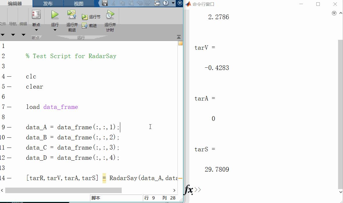 利用 MATLAB Coder 将M代码生成C/C++代码 - 知乎