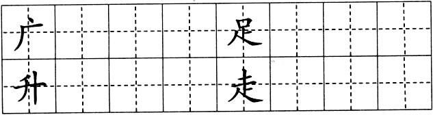 田字格里写汉字和数字,这才是标准格式!(强烈推荐替孩子收藏) - 知乎