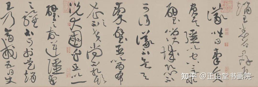 【高清碑帖欣赏】北宋 · 黄庭坚《草书廉颇蔺相如列传卷》 - 知乎