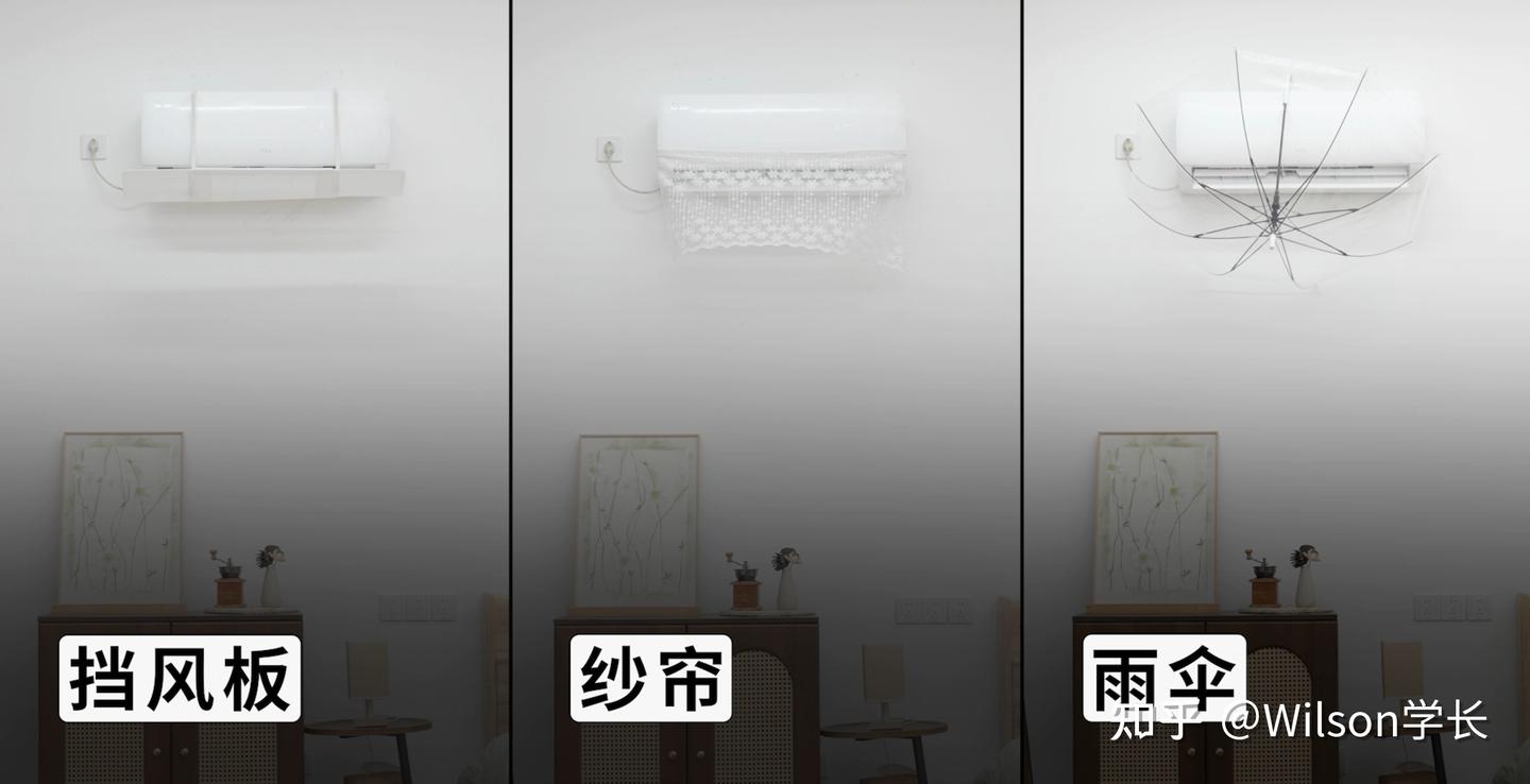 网上的防直吹方案靠谱吗?我买回来挨个给你们试了...