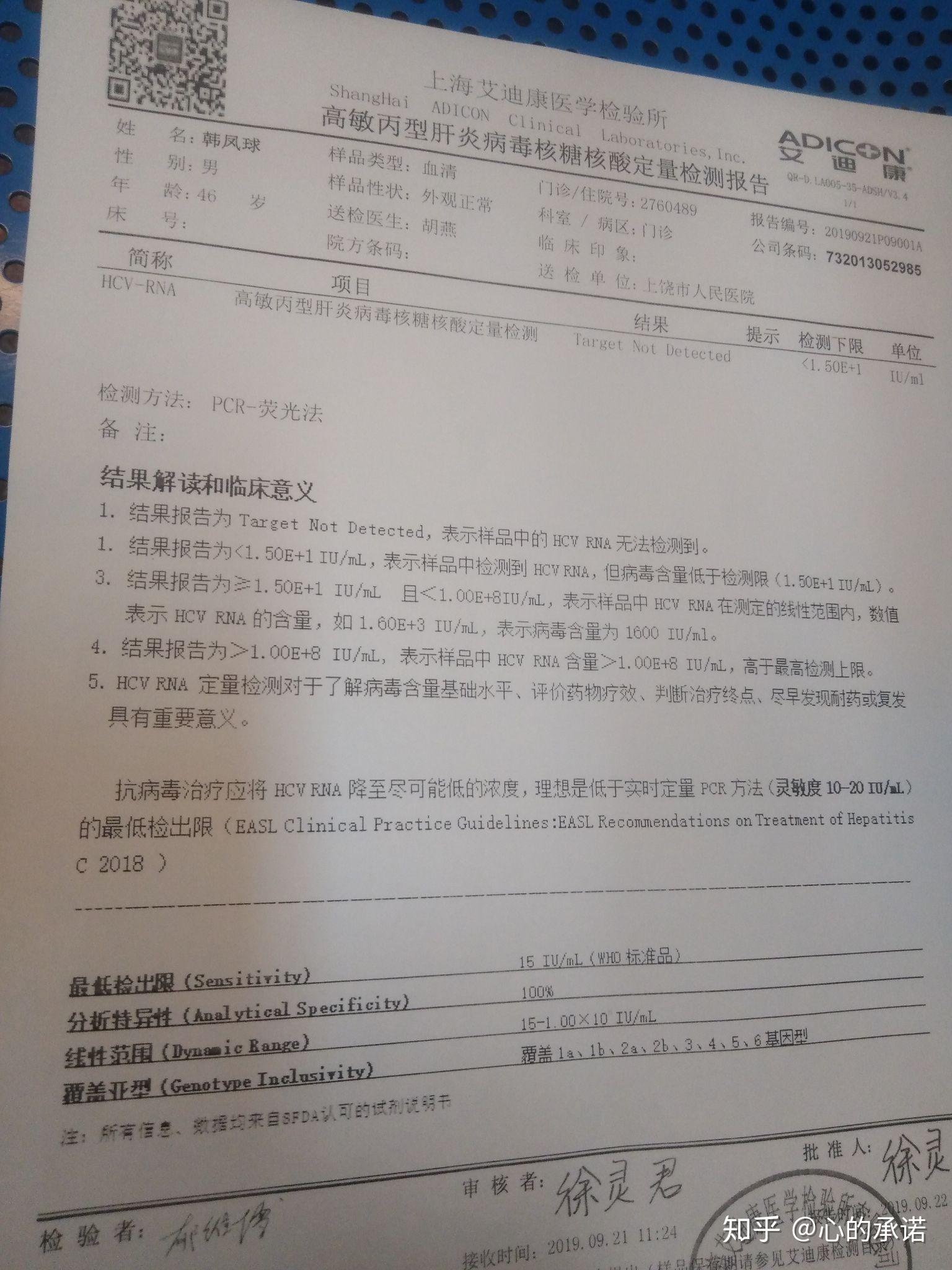 我的抗核抗体胞浆颗粒型1:320十是什么意思? - 知乎