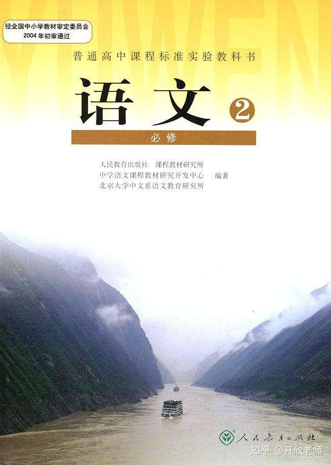 学会17个小技巧,轻松背课文,妈妈再也不用担心我的学习了(下) - 知乎