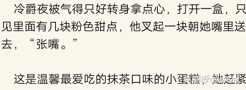 离谱小说二三事 - 知乎
