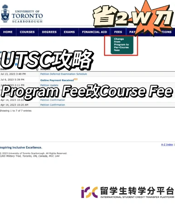 多伦多大学UTSC学费攻略|Program Fee转Per Course Fee - 知乎