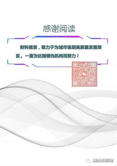 如何做好项目谋划？ - 知乎