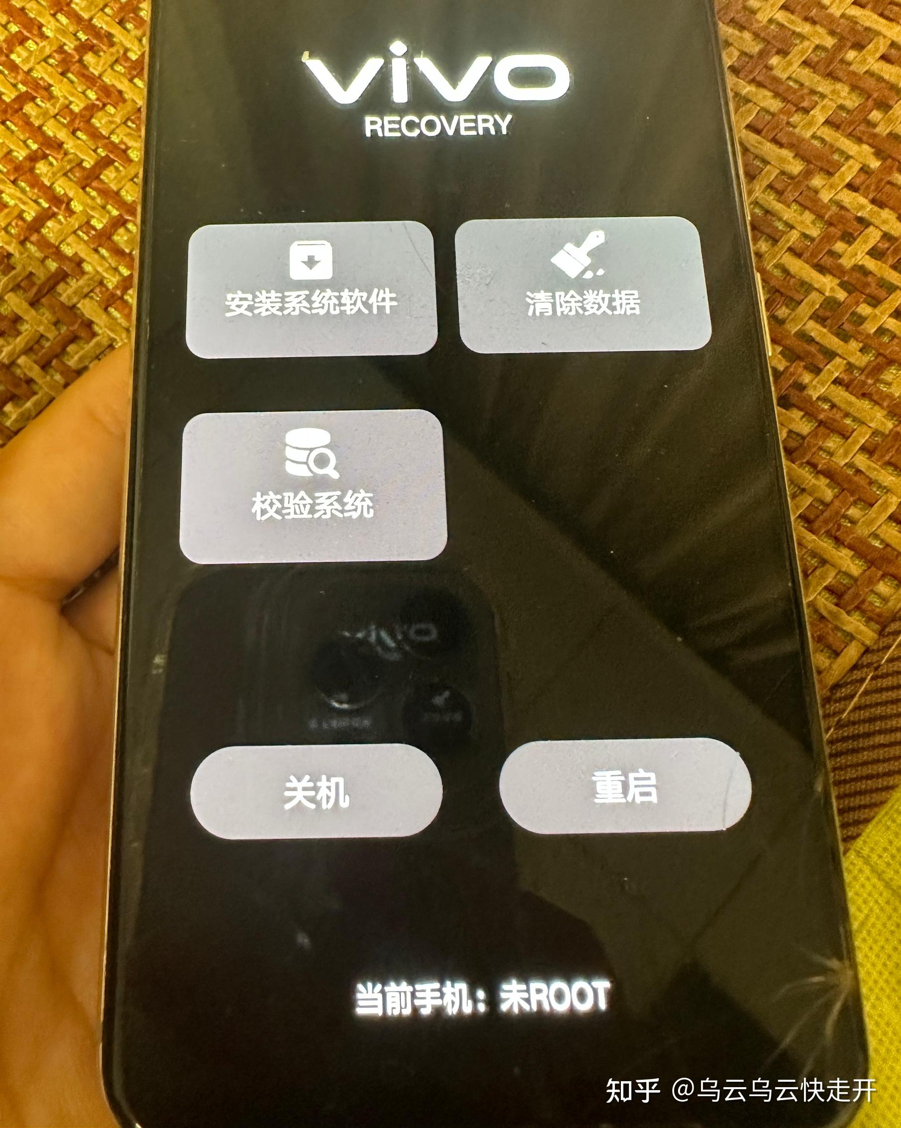 vivo手机的短信功能不见了怎么办