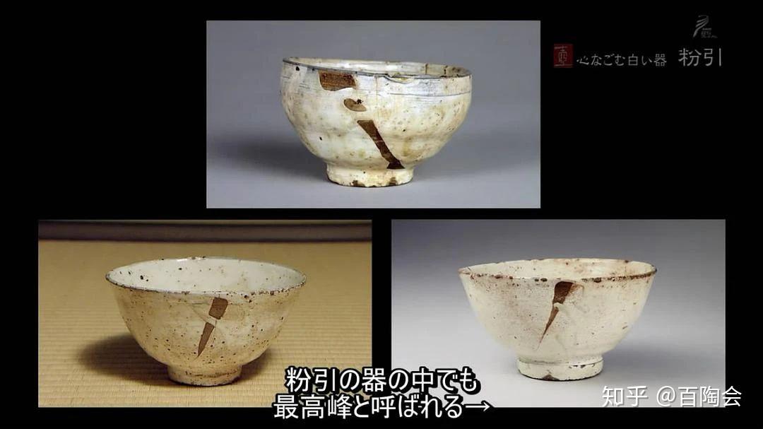 溫潤素雅的暖白層次粉引KOHIKI 【陶酔】 天狗寺陶白人 美作土