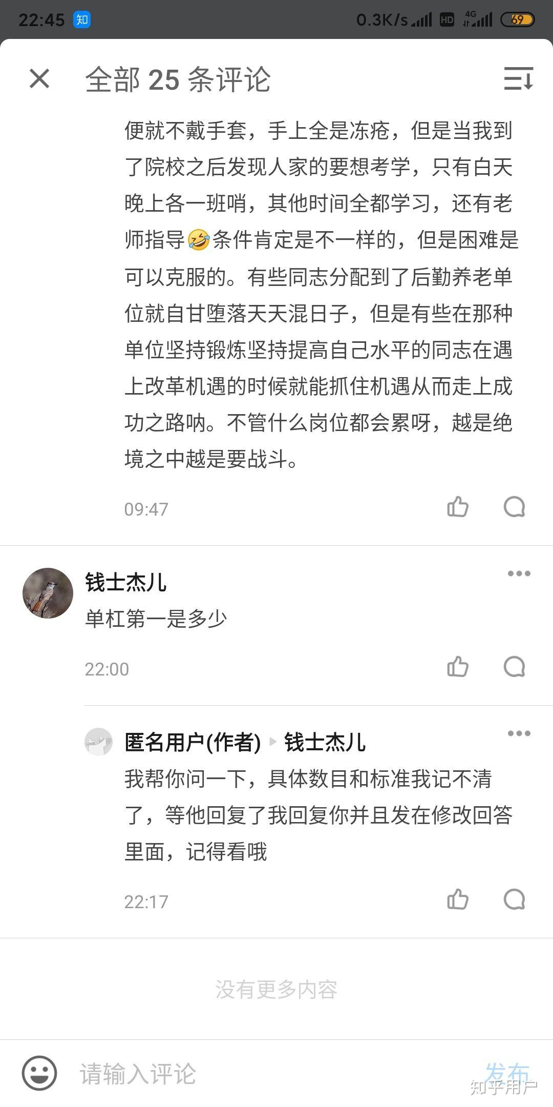 当兵高中毕业证拿到部队吗（拿到高中毕业证后直接在部队当兵吗）