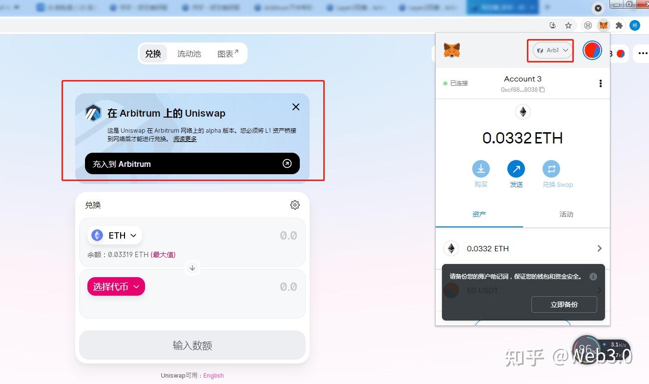 Arbitrum和optimism空投进阶玩法-教程（帮助你淘汰90%的撸毛） - 知乎