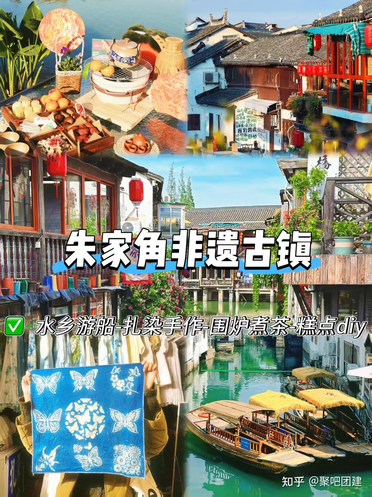 上海团建合集｜40+秋冬好去处+6大热门方案|||上海团建合集｜秋冬玩法好去处 - 知乎