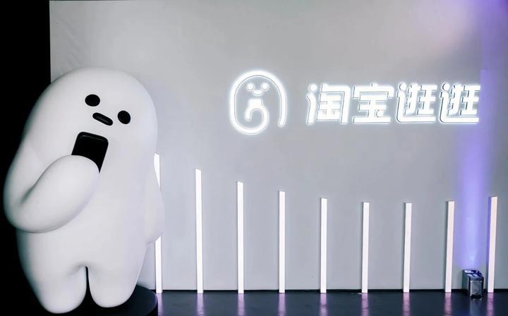 淘宝逛逛发布内容还需要方法？ - 知乎
