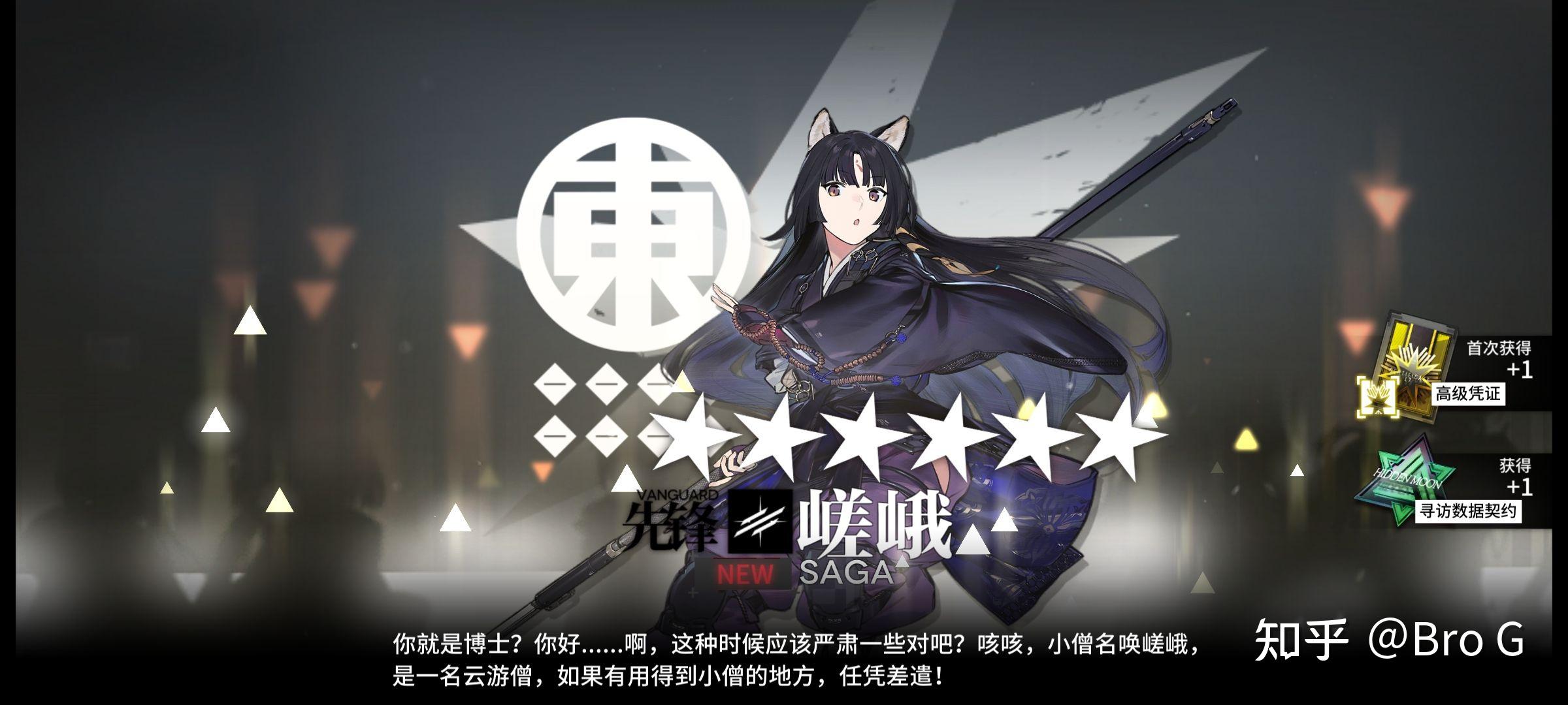 如何评价《明日方舟》春节新限定干员「夕」? - 知乎