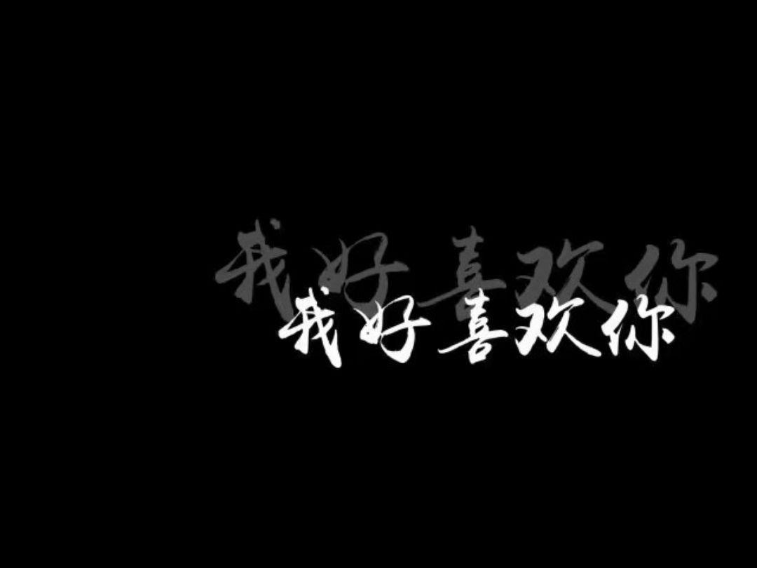 有好看的文字背景图吗