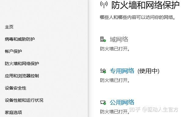 电脑无法打开网页怎么办？5个解决方案 - 知乎