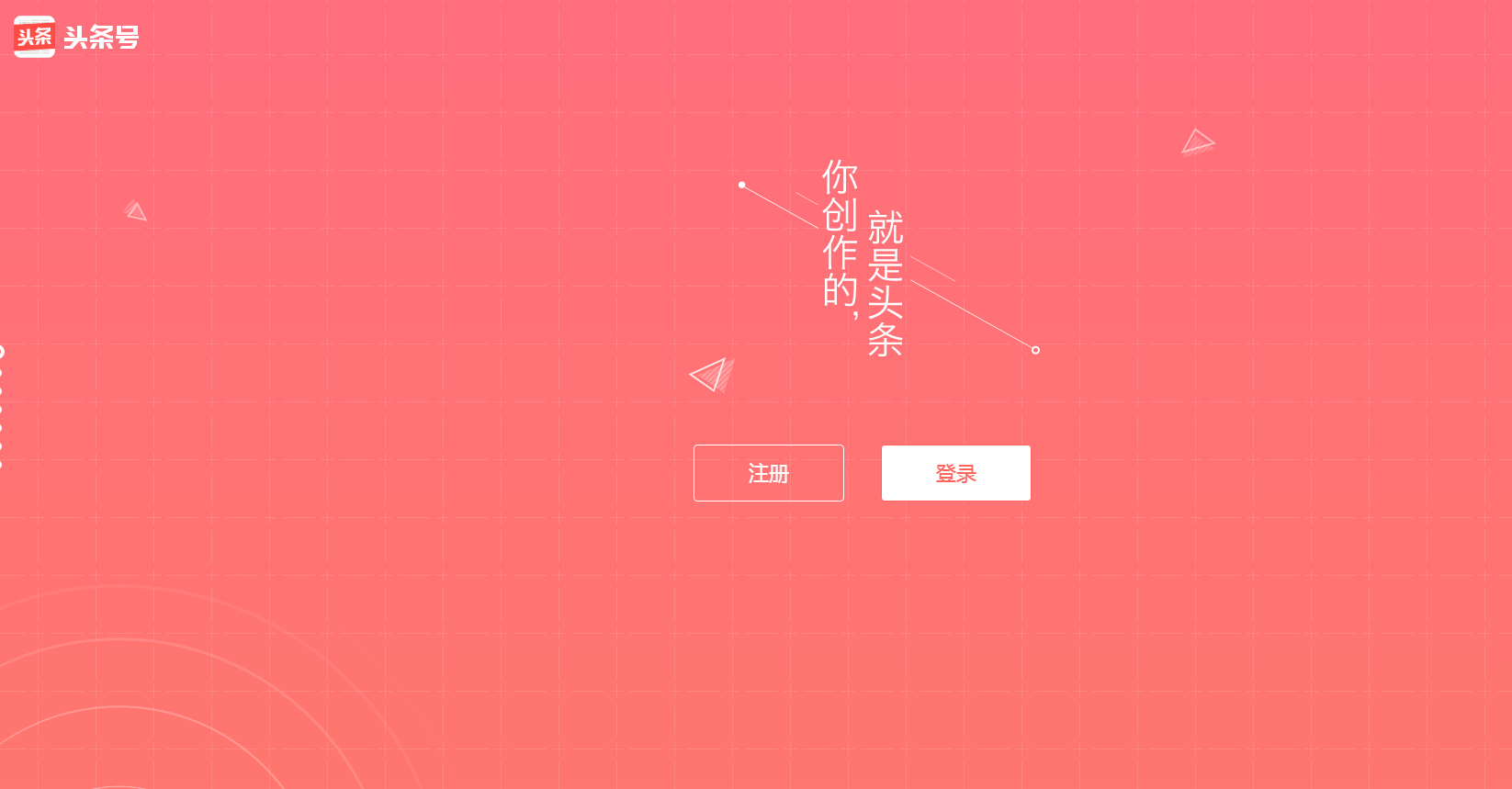 头条号原创标签被取消怎么办(头条号原创标签被取消怎么办呢)