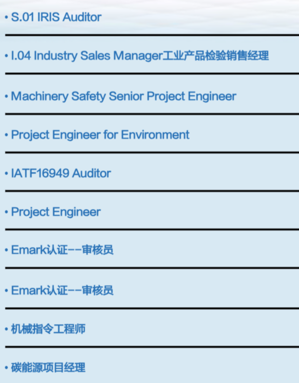 德国工作岗位招聘网站_德国 招聘