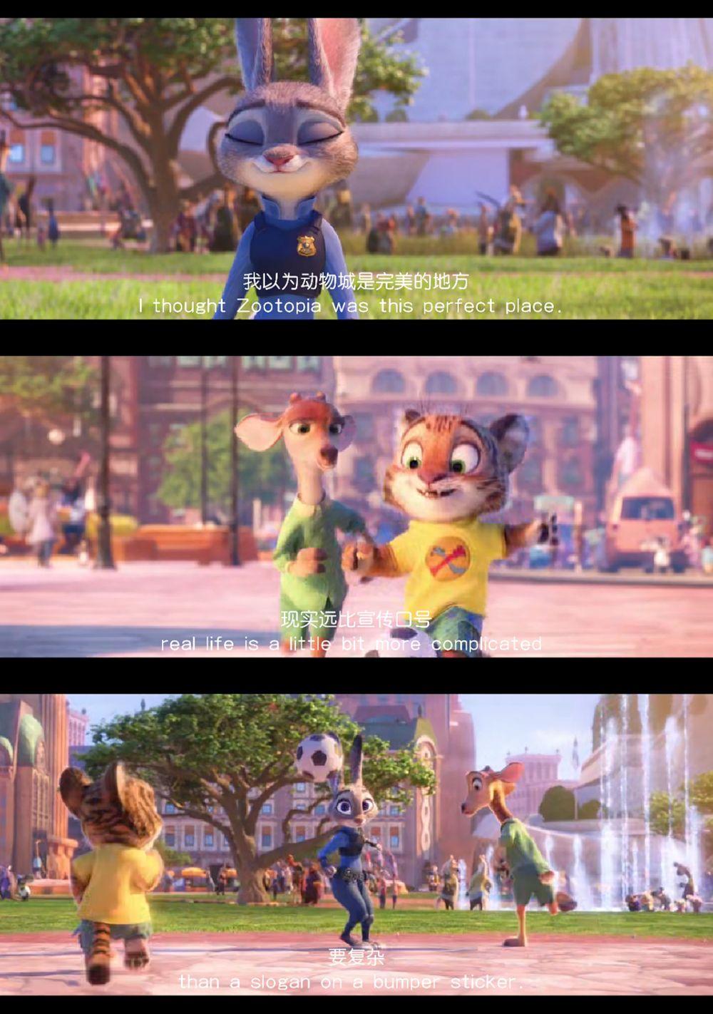 疯狂动物城有哪些经典台词