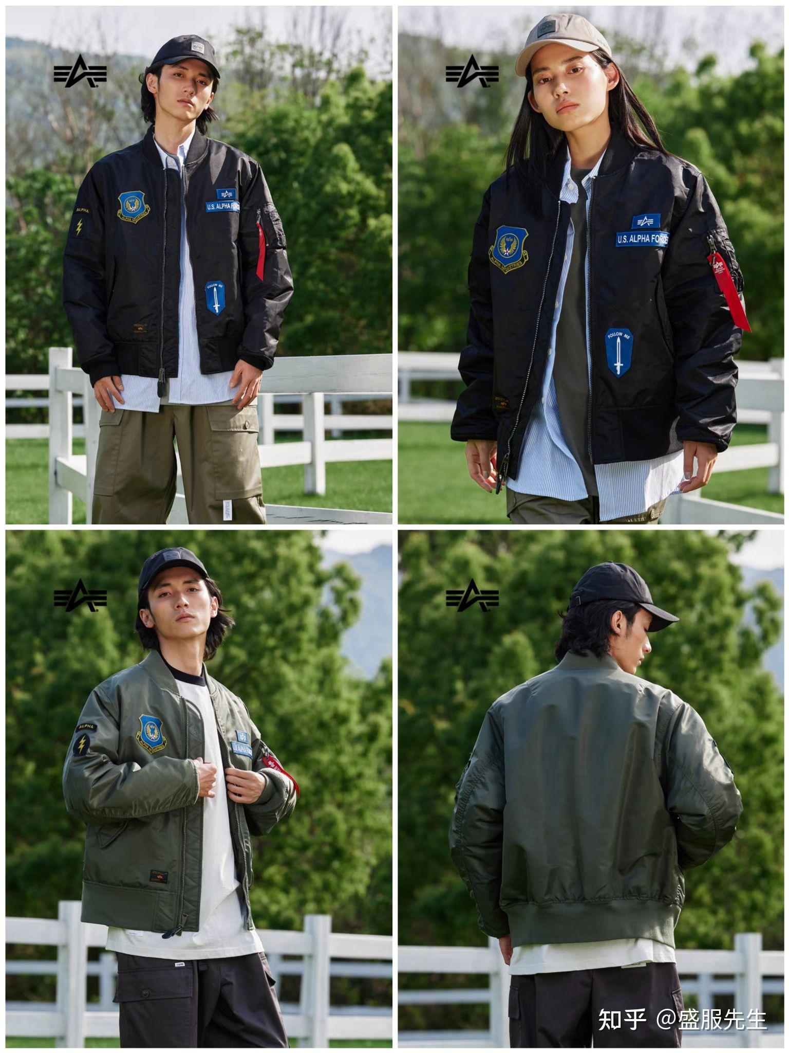 值得推荐的飞行员夹克品牌！MA-1、A1、A2、B3、B10、B15、N-2B等各种飞行夹克应有尽有！