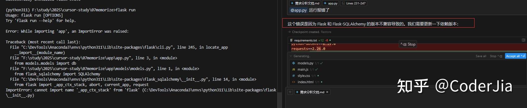 如何学会AI编程工具cursor的使用?