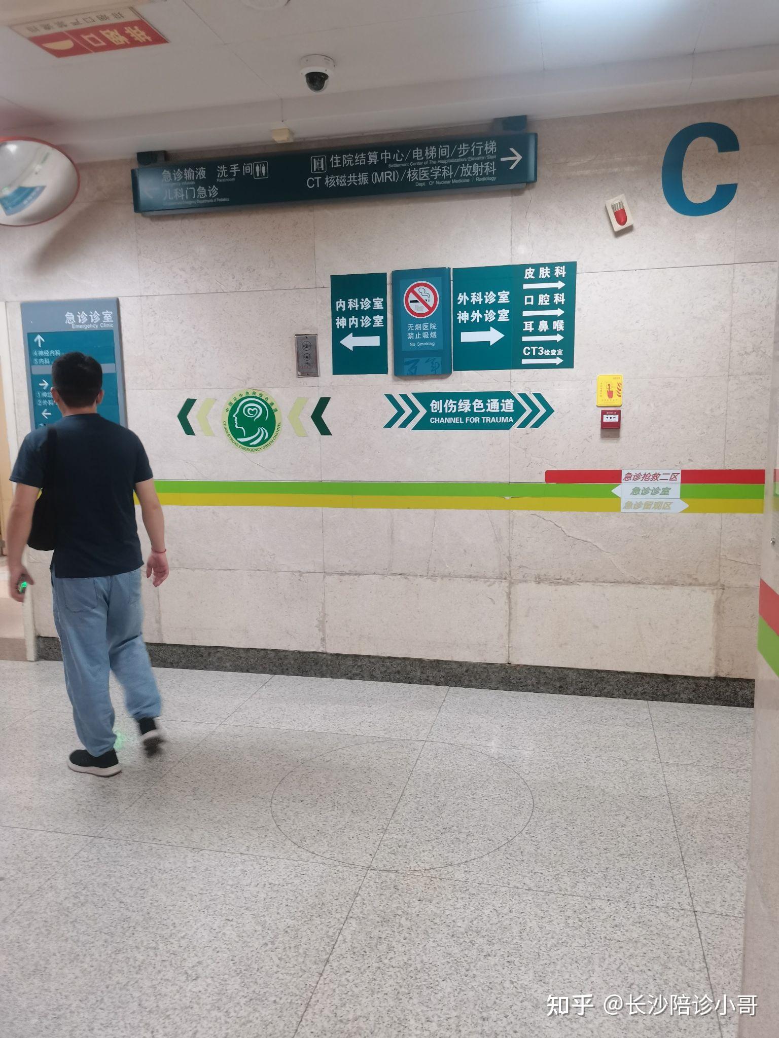 陪同就医CT加急-陪同病人做增强ct有什么影响 陪同就医CT加急-陪同病人做增强ct有什么影响