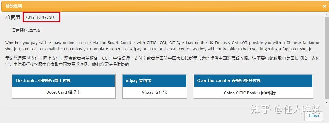 从0到1走CSC去美国（实际：从申请到被拒） - 知乎