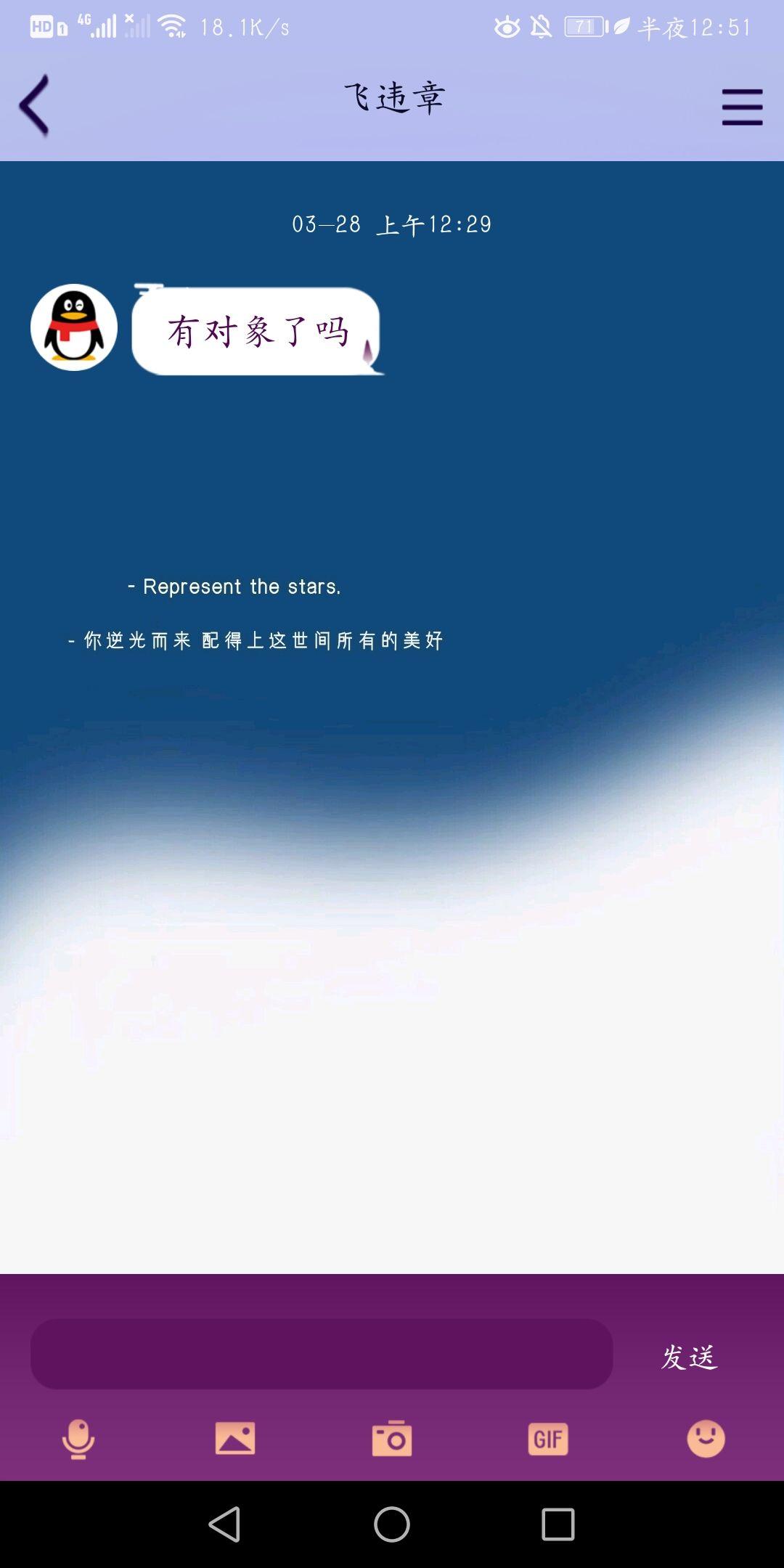 qq开扩列的都是什么样的人