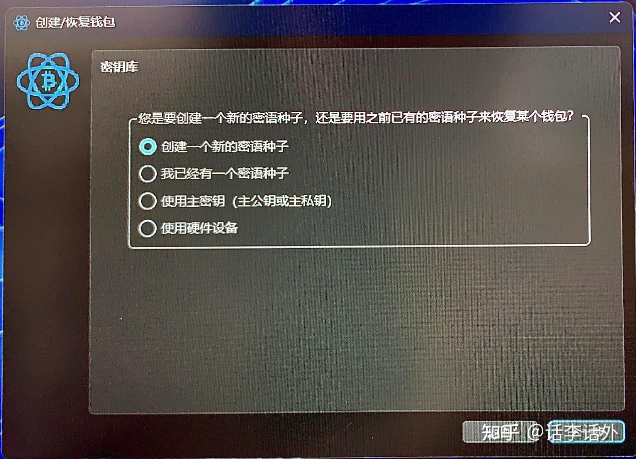 比特币钱包已经被美国破解？美国政府可以直接没收比特币？ - 知乎