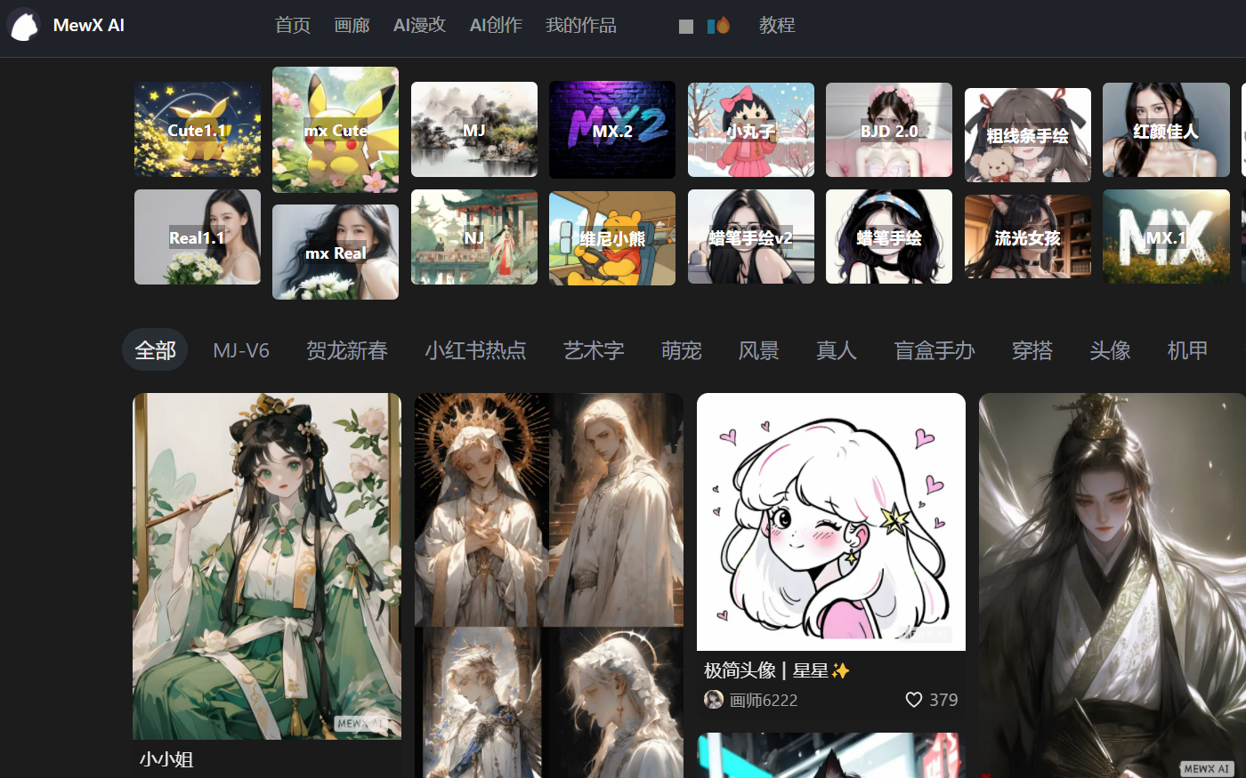 18个好玩的AI绘画免费网站推荐，你都尝试过吗？ - 知乎