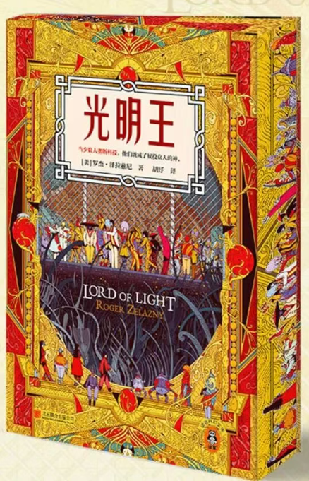 《光明王》好看吗 - 知乎