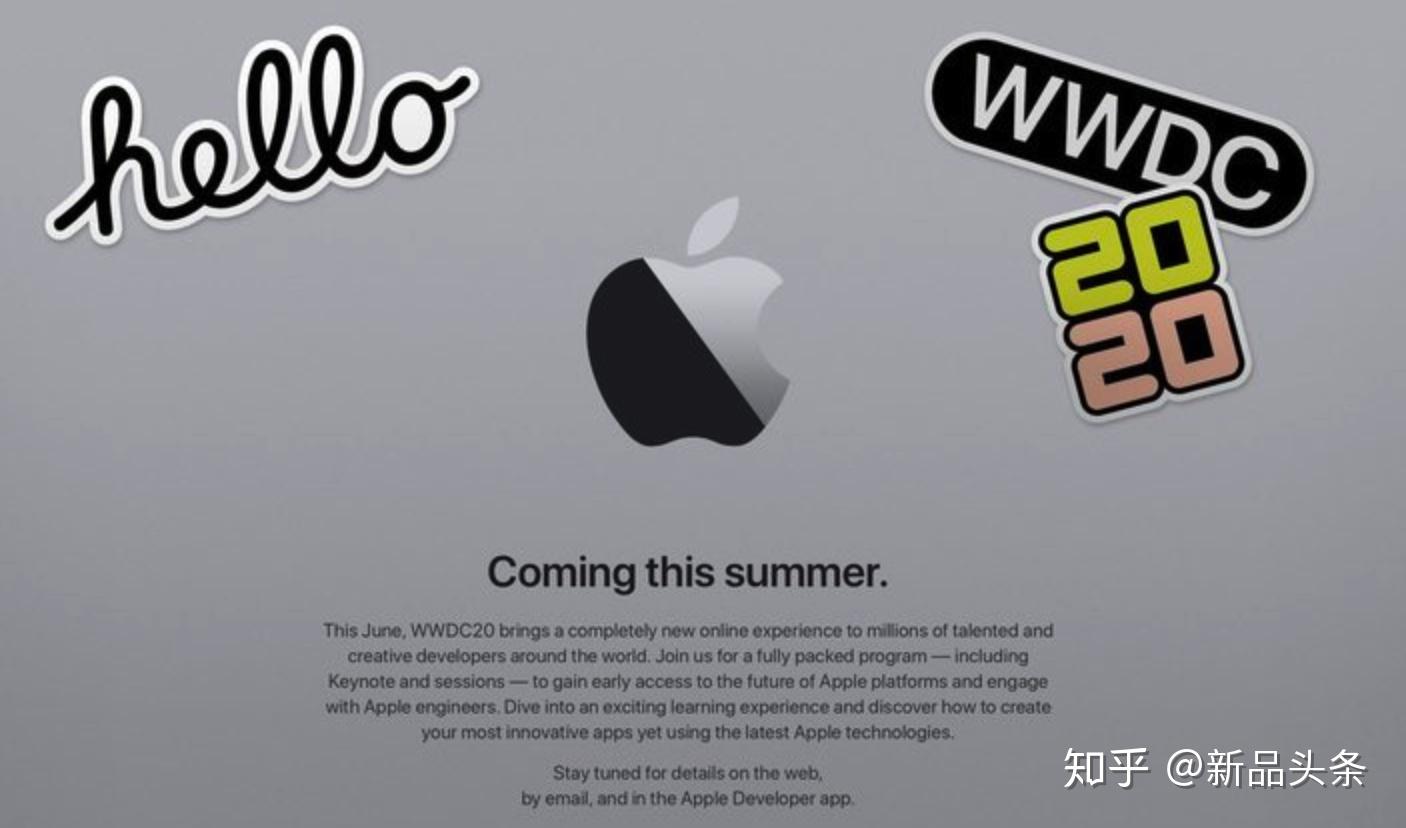 如何看待苹果 wwdc2020 开发者大会将以线上形式举行?