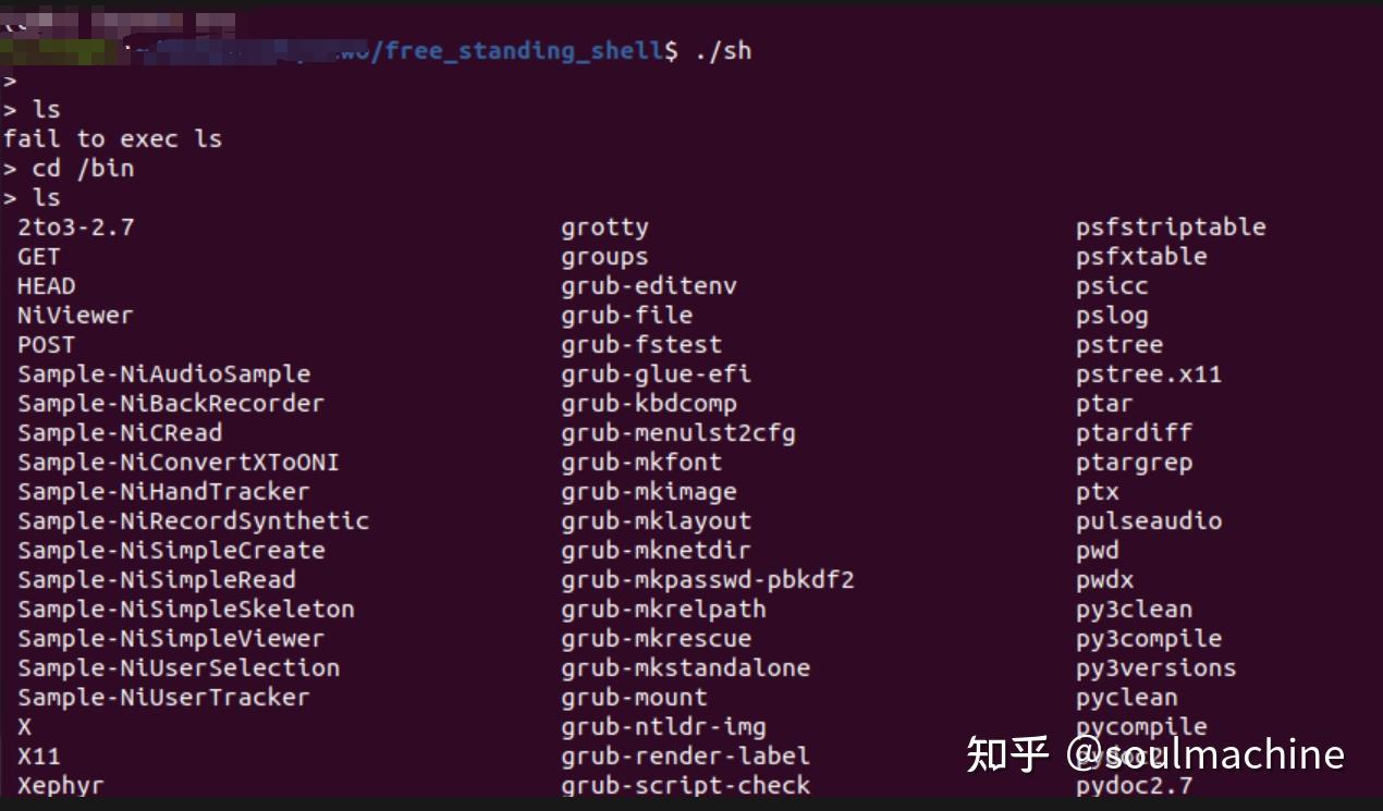 终端、shell以及shell解释命令原理 - 知乎