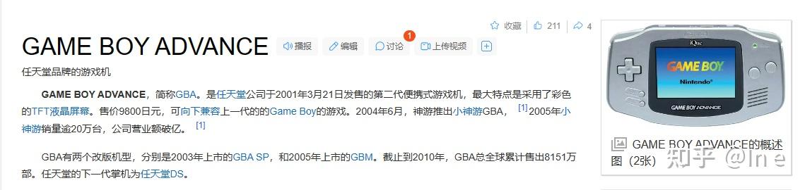 忠诚的谢夫涅啥意思? - 知乎