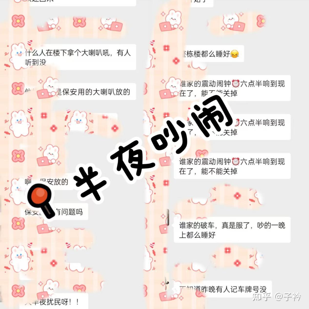 2026 睡眠耳机实测盘点:哪些值得买,哪些是智商税