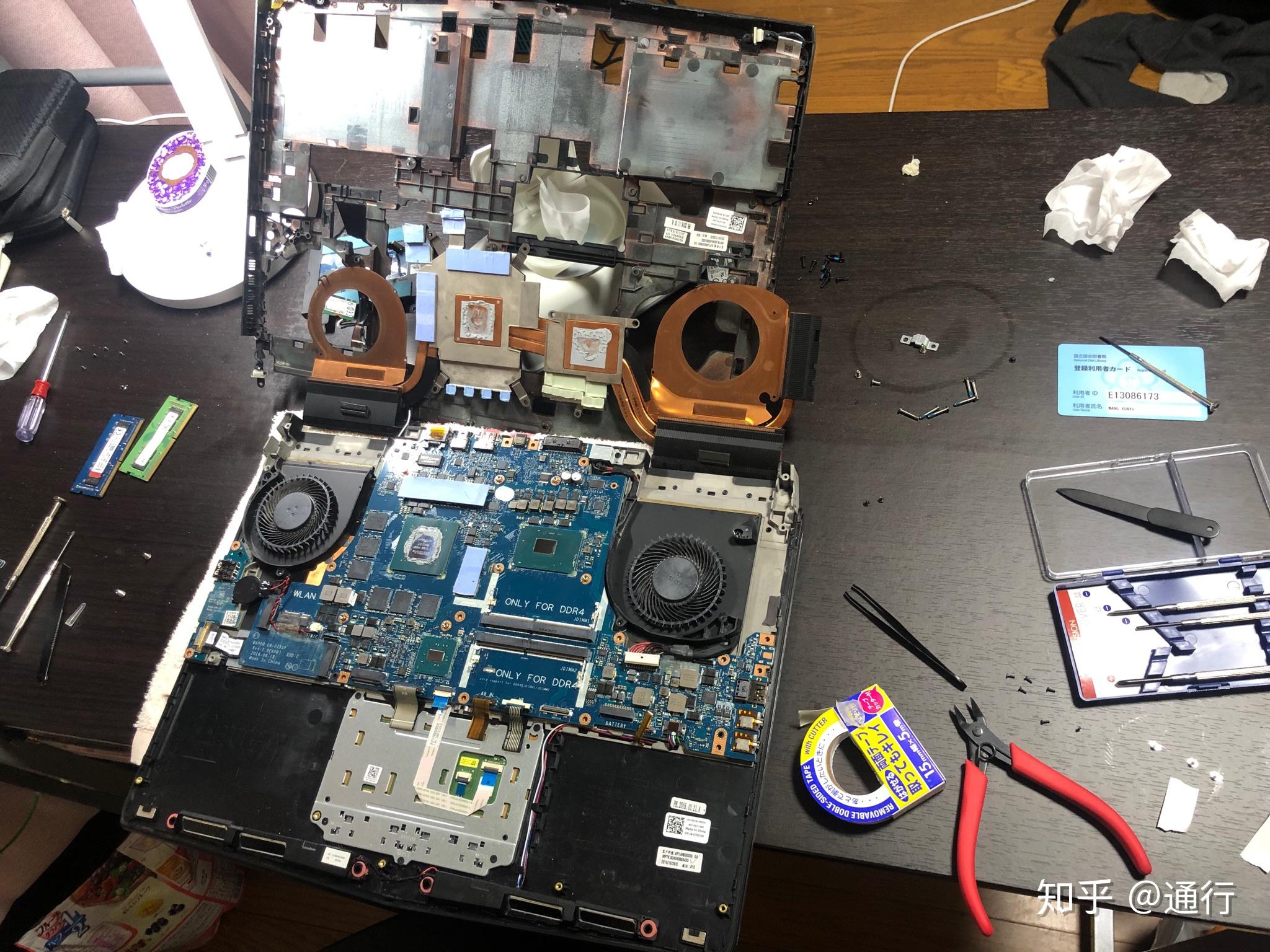 怎么给alienware15r3换硅脂