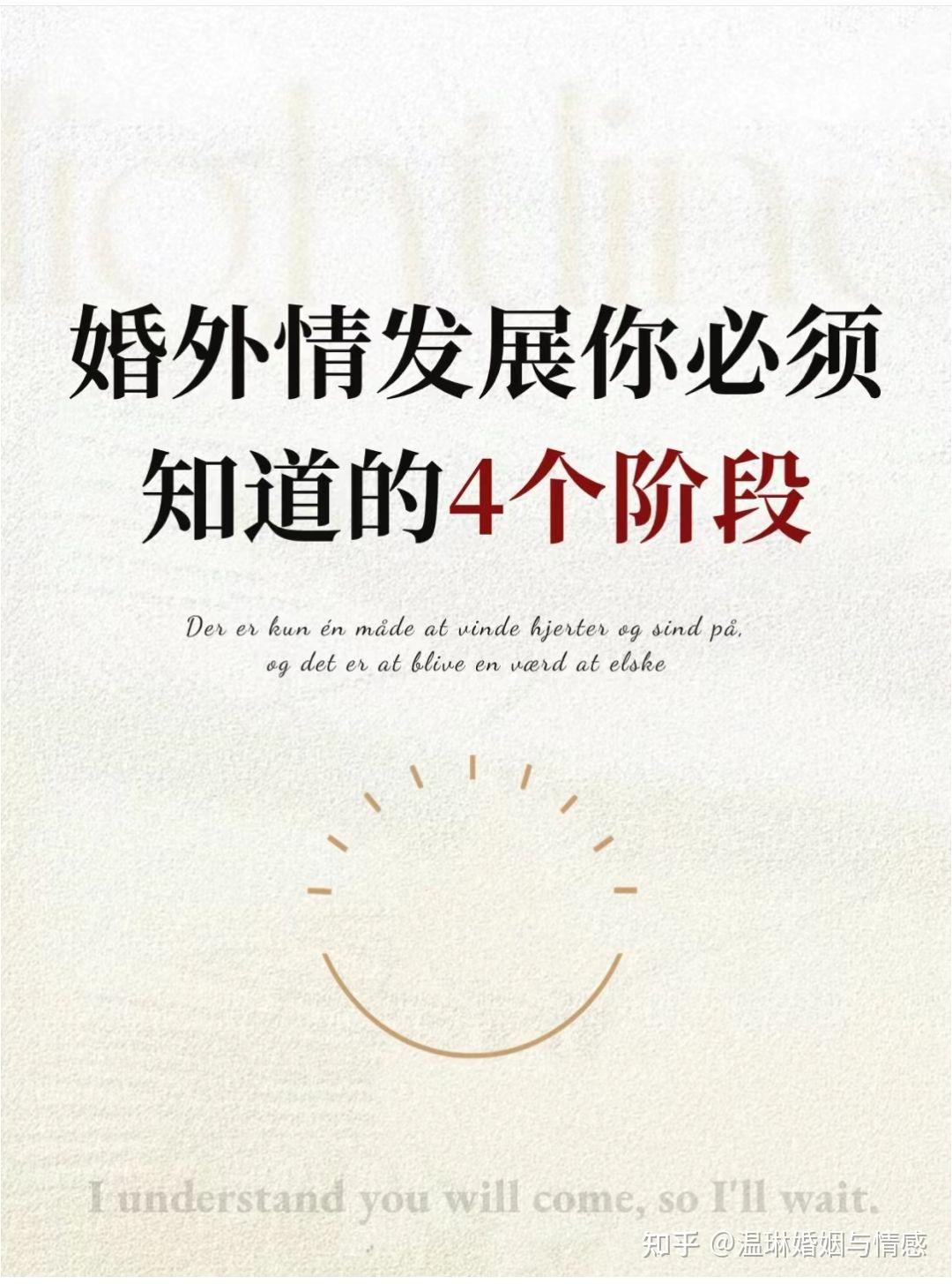 中年女人出轨后没被发现还能回归家庭吗