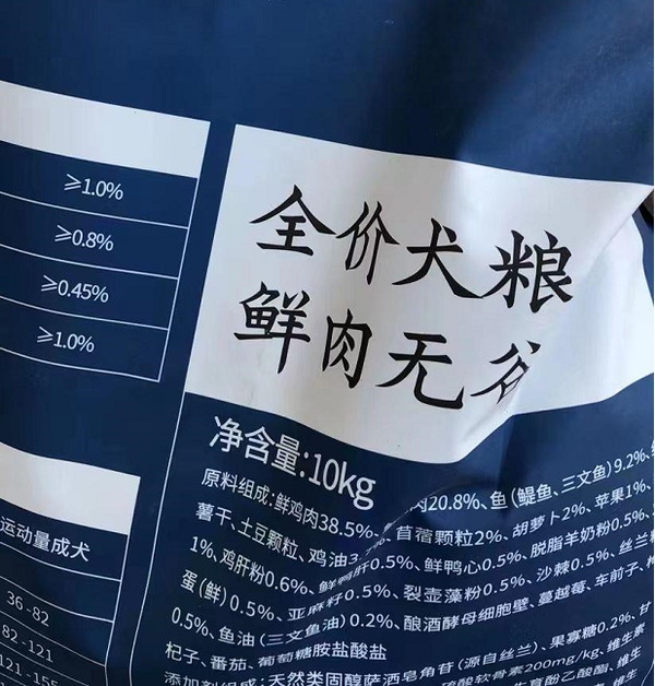 可以推荐靠谱的平价狗粮牌子吗?