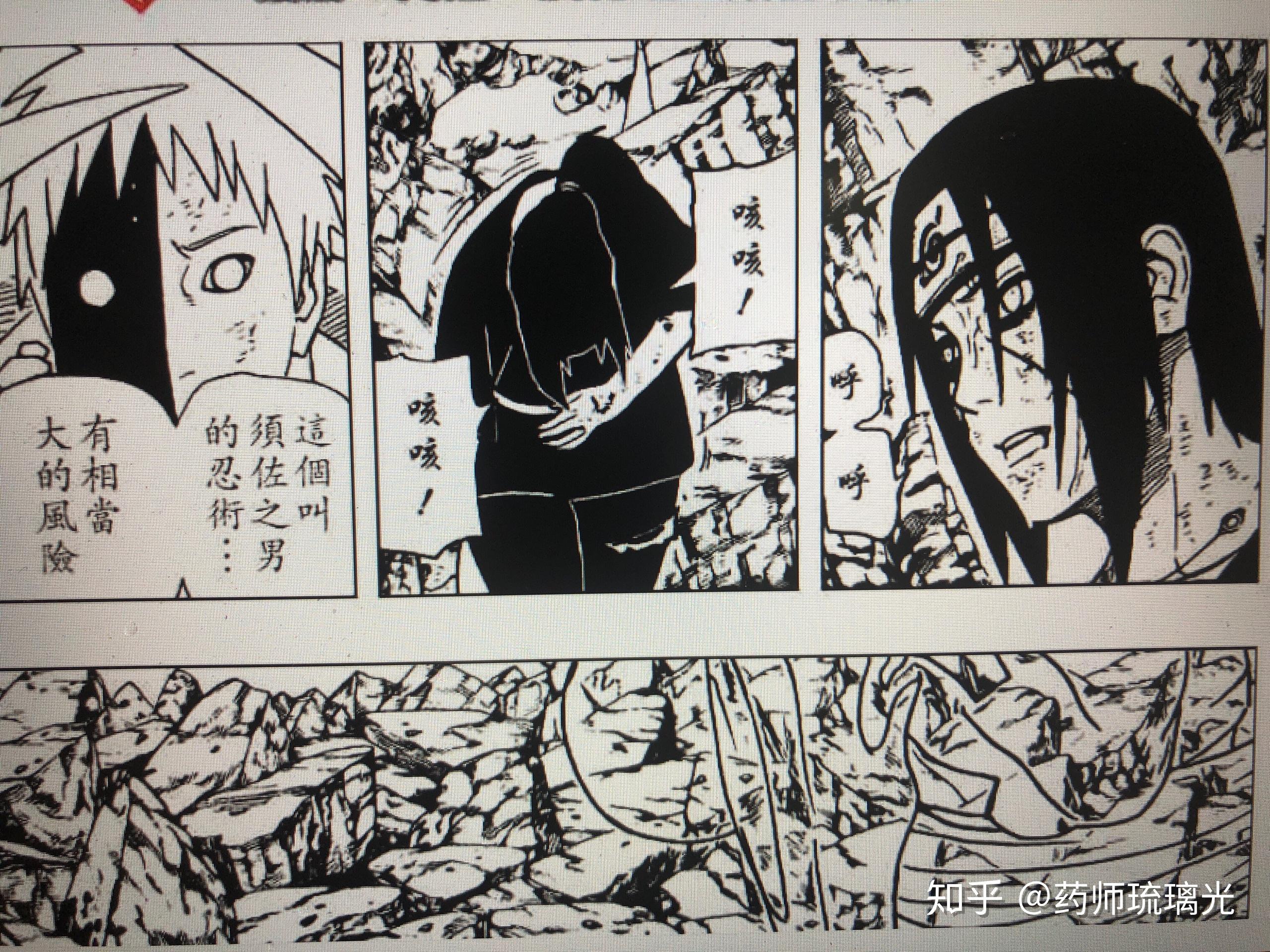 带土明明那么强为什么前期出现跟迪达拉在一起表现的那么二货