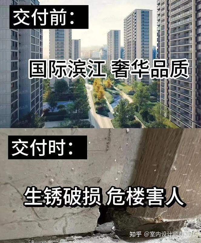 2026年买房如果不想被坑，牢记这7字：“买旧、买大、不买三”！ - 知乎