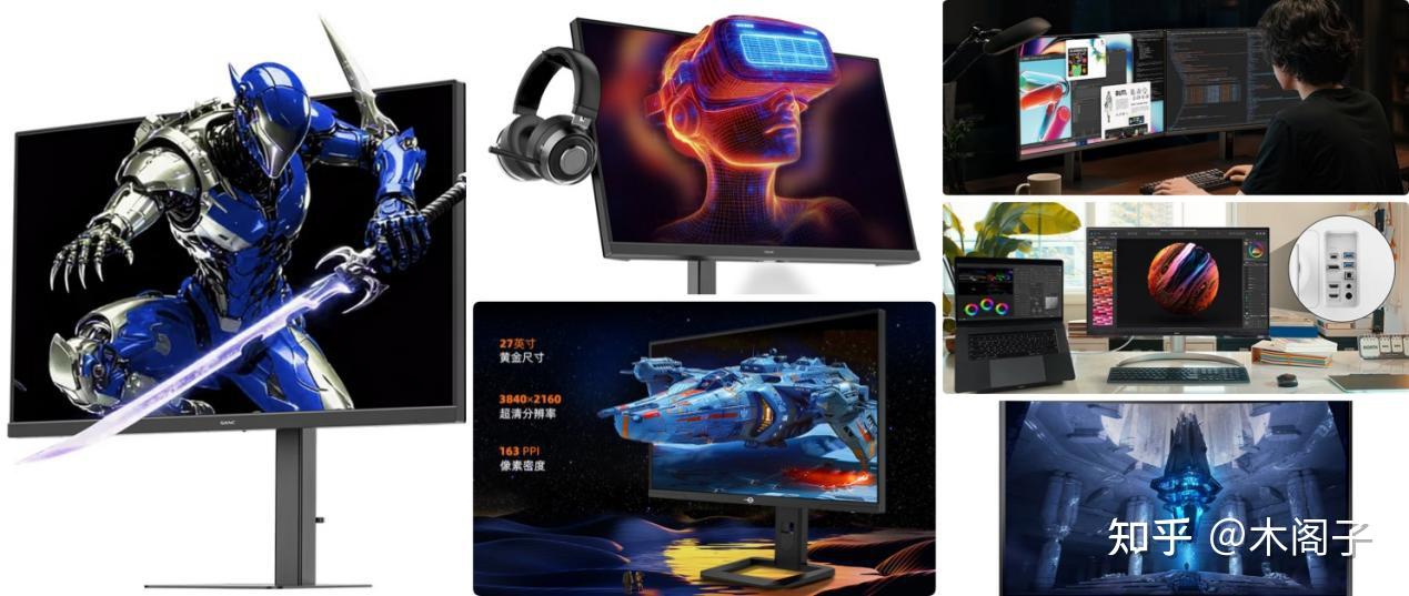 618 护眼显示器推荐:6款覆盖全行业,从学生党到旗舰全搞定