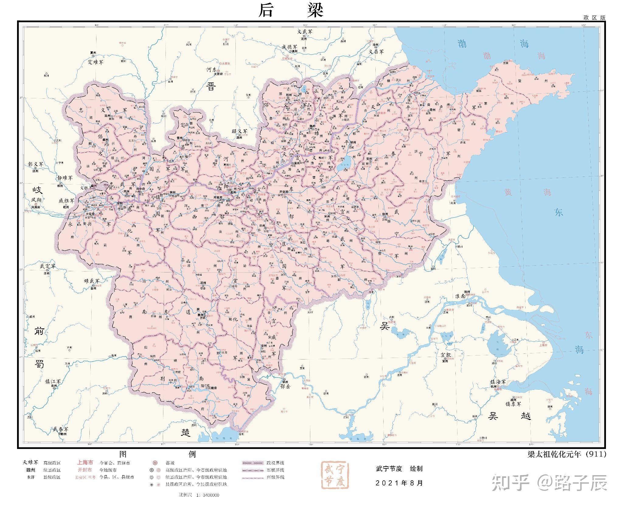五代十国(后梁) - 知乎